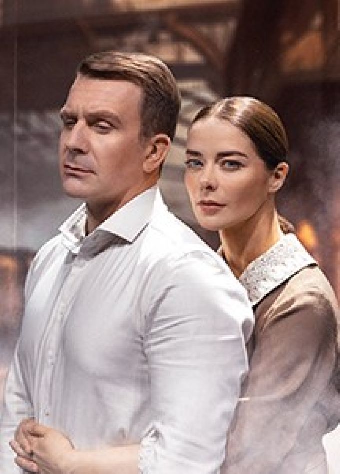 Спектакль «Варшавская мелодия»