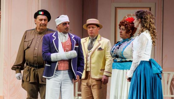 Спектакль «Неаполитанские каникулы»