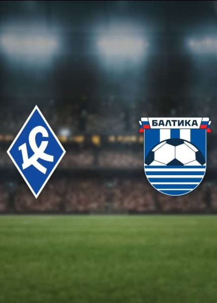 Футбол. ФК «Крылья Советов» — ФК «Балтика»