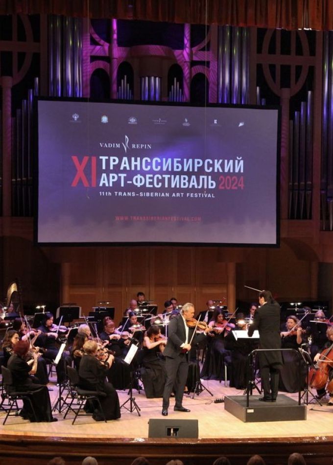 Транссибирский Арт-Фестиваль. Симфонический концерт