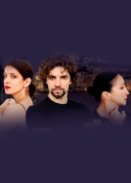 Фестиваль «Шостакович. Над временем». Музыкальный спектакль «Нунча»