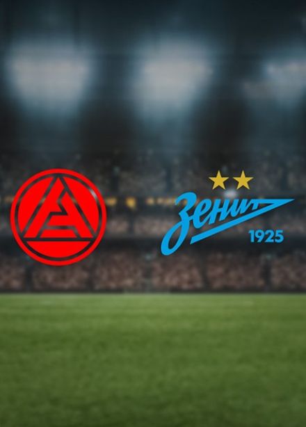 Футбол. ФК «Акрон» — ФК «Зенит»