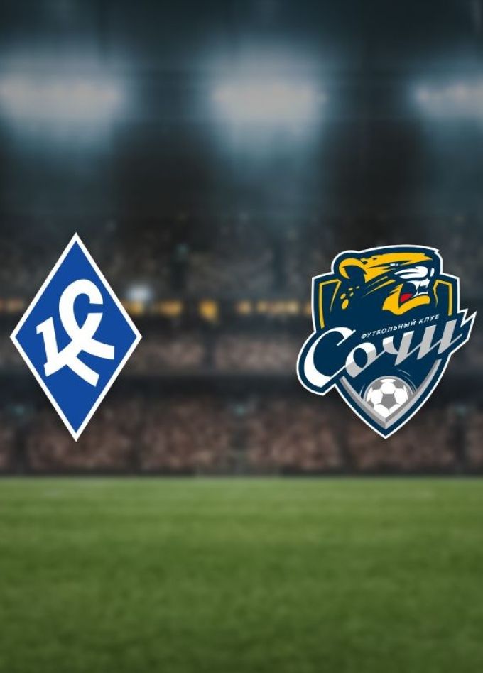 Футбол. ФК «Крылья Советов» — ФК «Сочи»