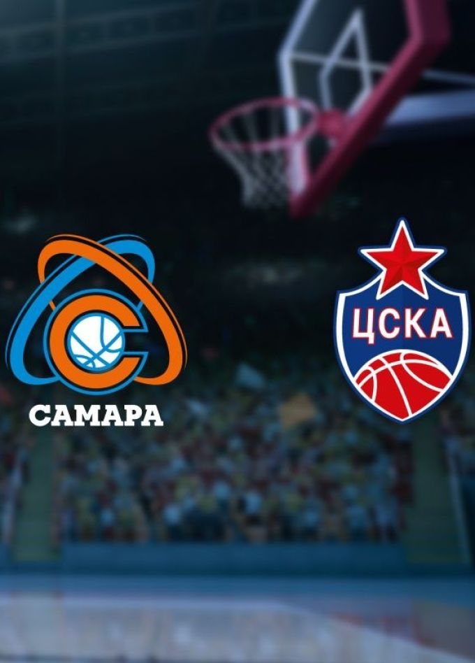 Баскетбол. БК «Самара» — БК «ЦСКА»