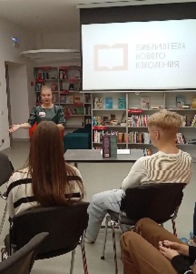 Двенадцать стульев. Литературный квест. Эврика