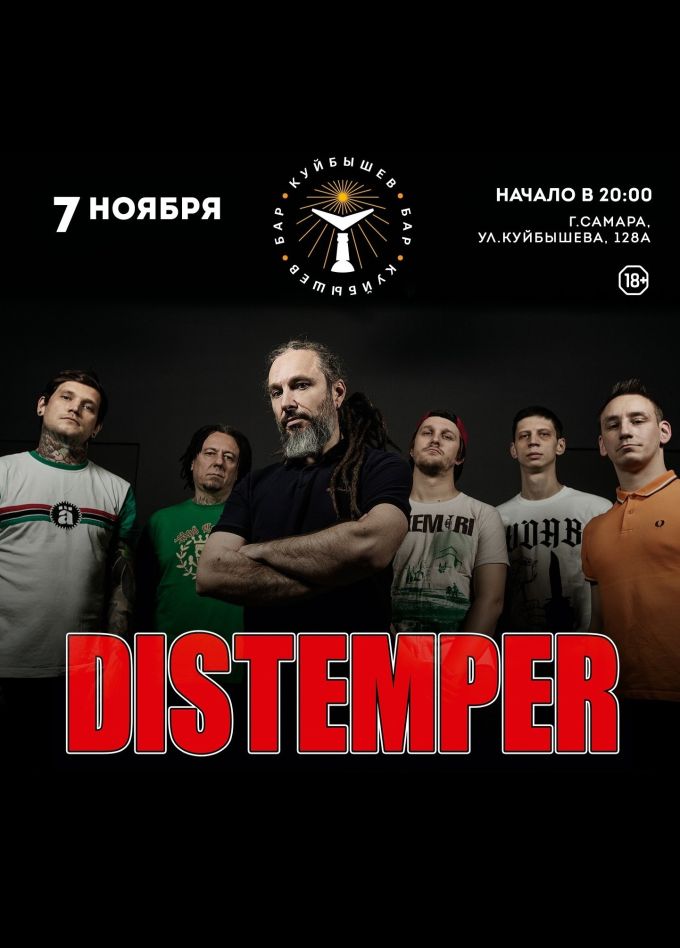 Distemper