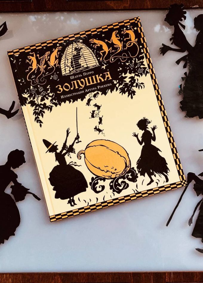 Теневой спектакль «Золушка»