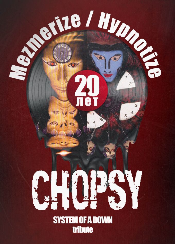 CHOPSY. Трибьют «System of a Down»