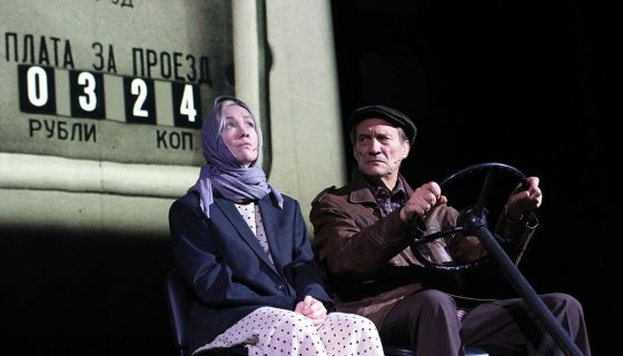 Спектакль «Три тополя на Плющихе»