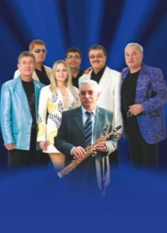 ВИА «Синяя птица»