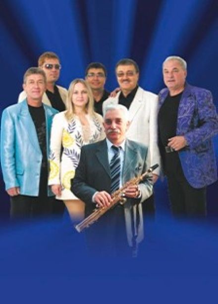 ВИА «Синяя птица»