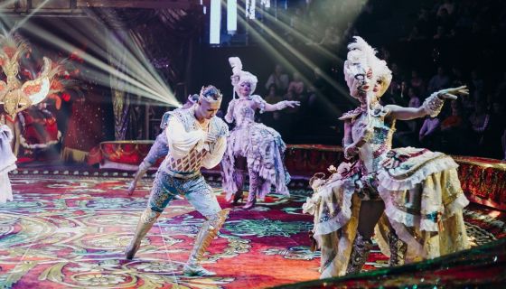 Королевский цирк Гии Эрадзе