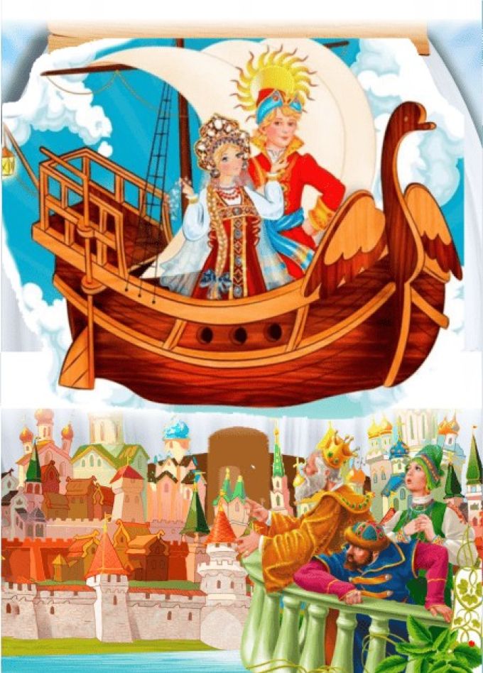 Спектакль «Летучий корабль»