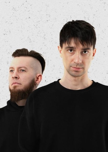 Наконечный