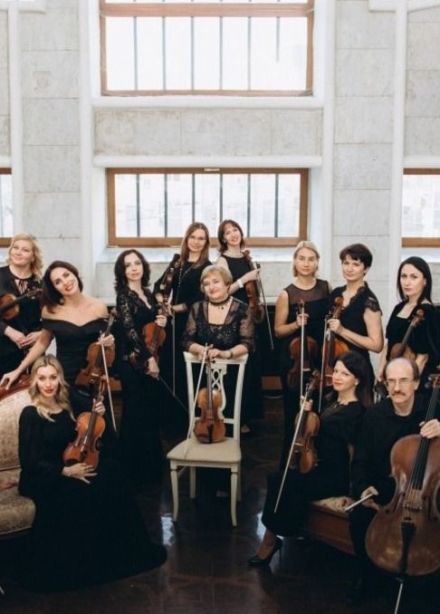 Концерт «Искусство империи Габсбургов»