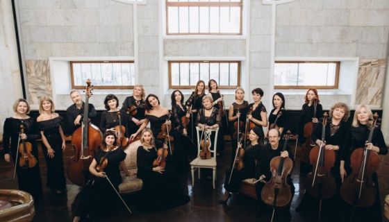 Концерт «Искусство империи Габсбургов»