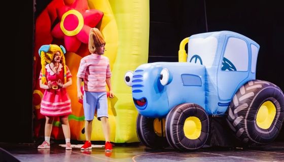 Шоу «Синий трактор едет к нам»