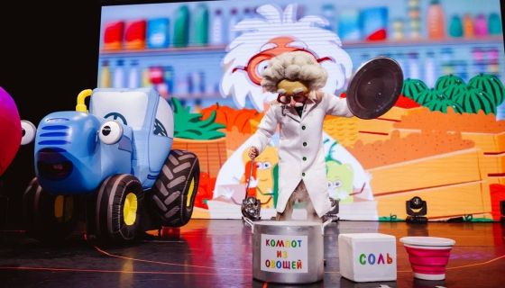 Шоу «Синий трактор едет к нам»