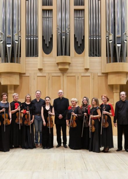 Концерт «Скрипка + дирижёр»