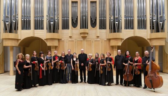 Концерт «Скрипка + дирижёр»