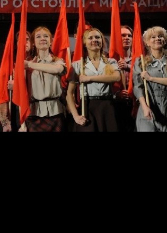 Спектакль «История 9 "Б"»