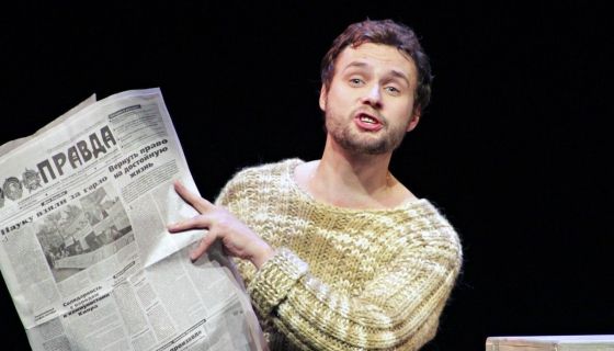 Спектакль «Довлатов. Пять углов»