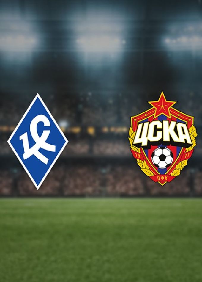 Футбол. ФК «Крылья Советов» — ФК «ЦСКА»