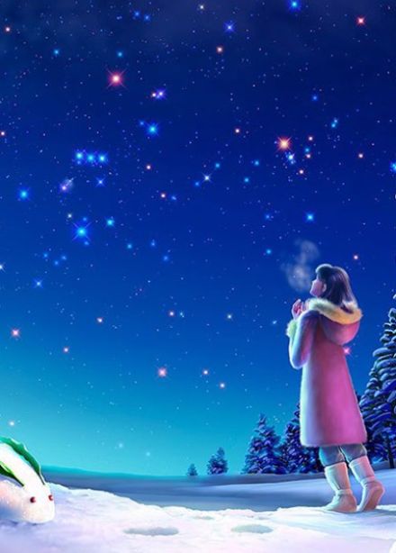 Легенды звездного неба. Планетарий