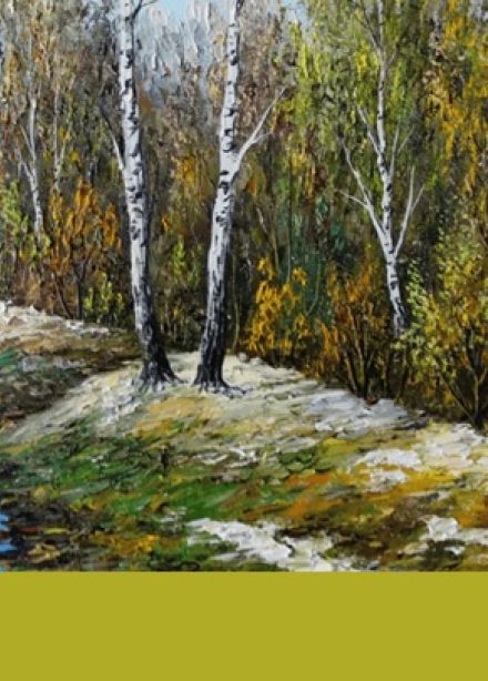 Весна в басовых тонах. Музыкально-просветительская программа