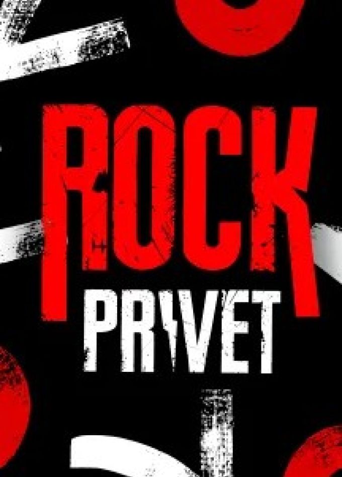 Rock Privet