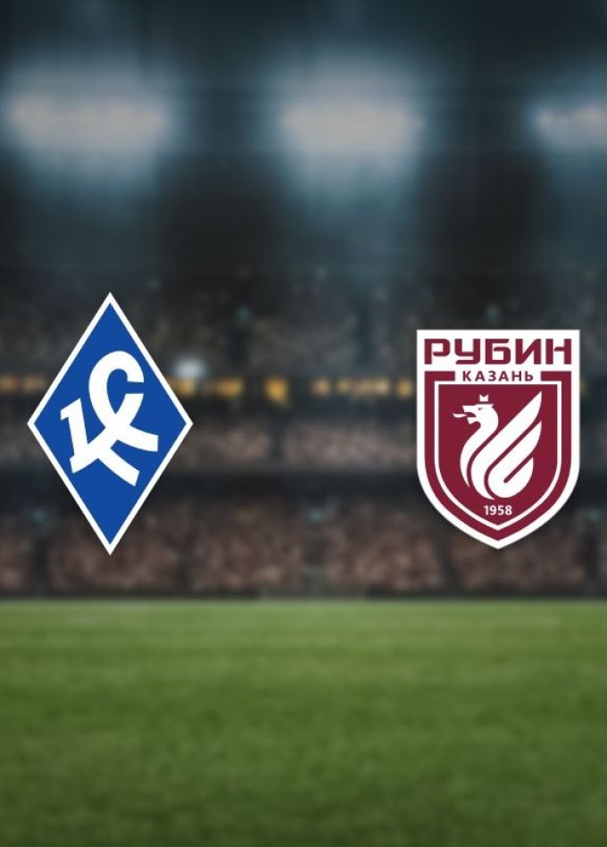 Футбол. ФК «Крылья Советов» — ФК «Рубин»