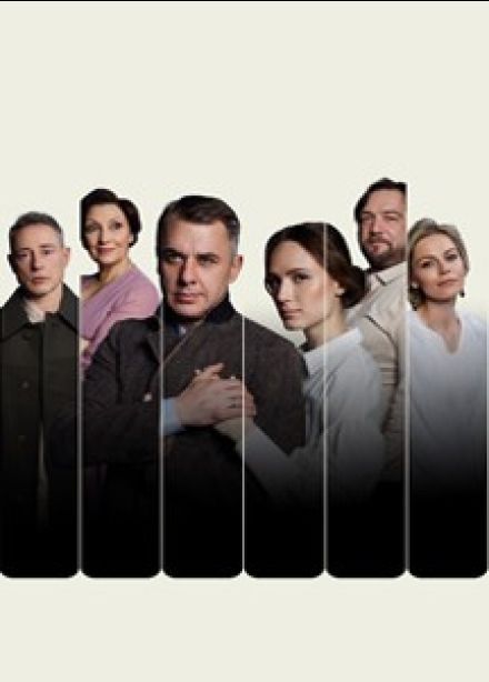 Спектакль «Осенний роман»